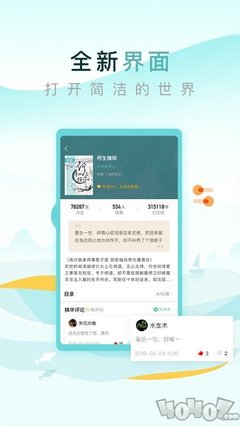 威尼斯APP下载官网